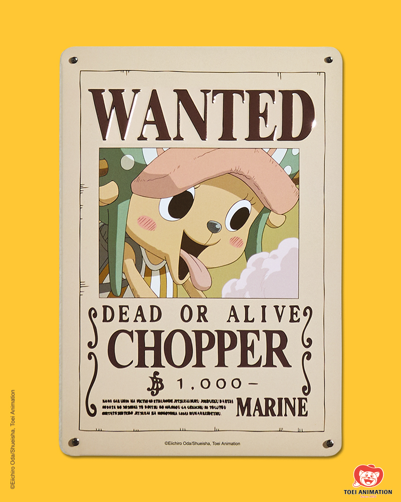 Wanted Chopper