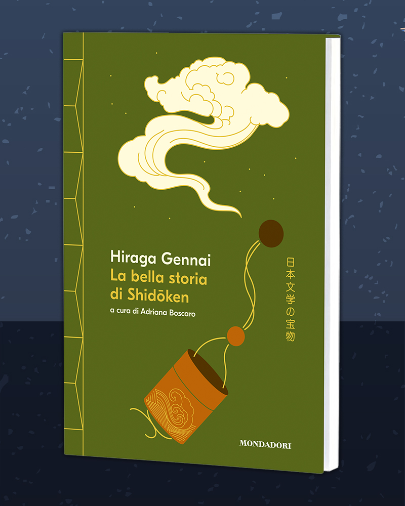 La bella storia di Shidōken