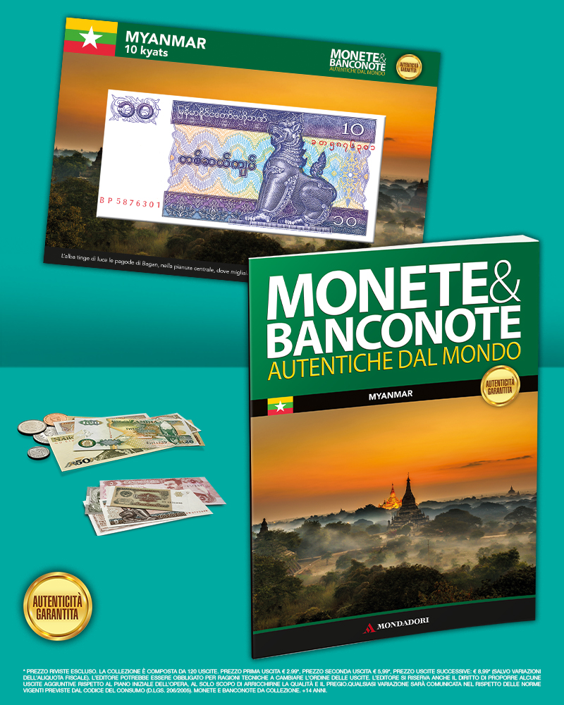 10 Kyats Myanmar