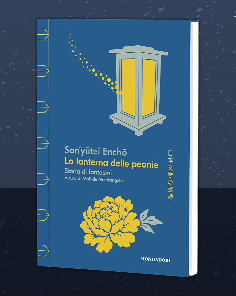 La lanterna delle peonie. Storia di fantasmi